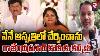 Rajendra Prasad Son Revels Shocking Facts About Gayatri Rtv