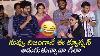 Star Boy Siddhu Jonnalagadda Fun With Anchor Geetha Bhagat Tfpc